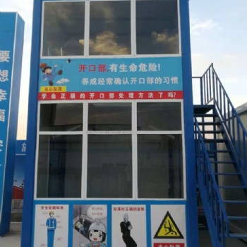 【安全体验区】高空坠落教育体验设备