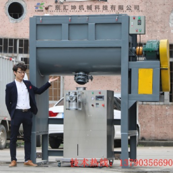 **应深圳卧式拌料机 塑料颗粒卧式拌料机厂家定做