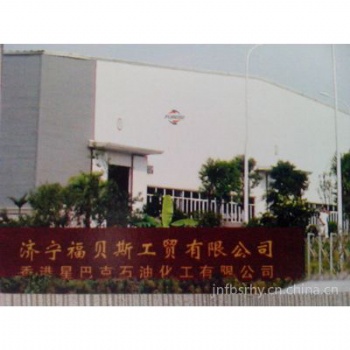 重负荷车辆齿轮油山东福贝斯工业润滑油