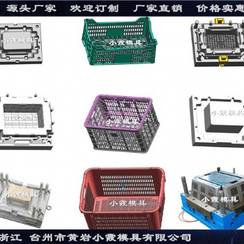 黄岩注射模具公司PP周转箱模具精品推荐