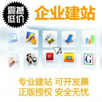 聊城阳谷门窗网站制作、域名注册、网站开发维护、网站代运营维护