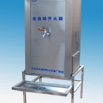 小型冷热开水器产品报价