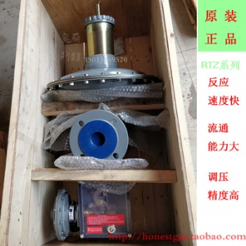 费希尔RTZ-65/0.4SE直接作用式调压器；FISHER自带切断低压大流量减压阀