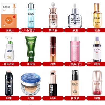 护肤品OEM/ODM代加工贴牌水乳霜精华原液BB霜面膜洗面奶