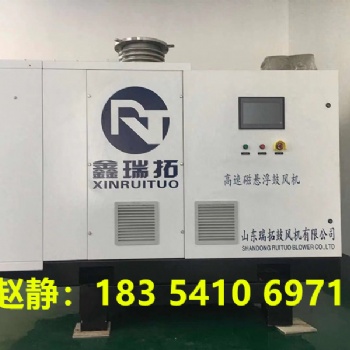 【磁悬浮离心鼓风机厂家】磁悬浮鼓风机优缺点