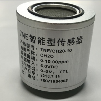 支持快速拔插的智能型O3气体传感器模组