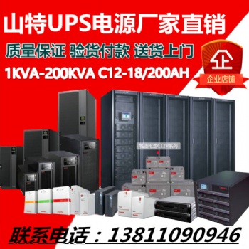 湖南长沙ups电源后备式TG系列;MT系列；K系列