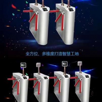 全国劳务实名制管理系统——郑州钉云