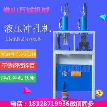 多功能液压法兰角铁冲孔机角铁冲孔倒角剪断折弯角钢冲孔机组合机