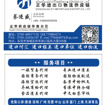 代理惠州灯具**公司