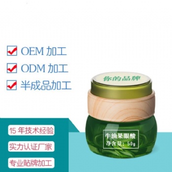 化妆品OEM贴牌代加工护肤品代加工资源批发洁面皂、洗面奶
