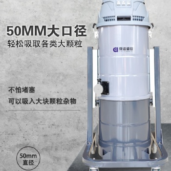 山东工厂车间用鼎洁盛世工业吸尘器DJ36100P 物业保洁用3600W吸尘器 工业吸尘设备
