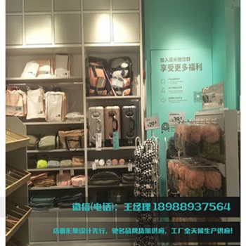 诺米家居品牌店，nome货架设计图，Nome产品设计