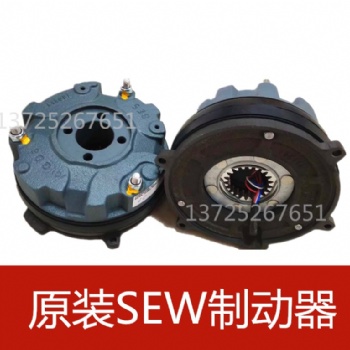 原装德国sew制动线圈刹车片整流模块BGE1.5 BE20 BMG8