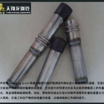 梅州声测管厂家—梅州声测管现货—梅州注浆管厂家—桥梁声测管