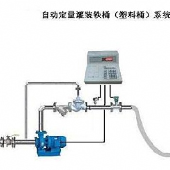 果糖，糖稀自动灌装270公斤大桶计量设备