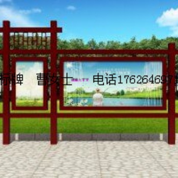 太原宣传栏广告牌精神堡垒核心价值观花草牌定制
