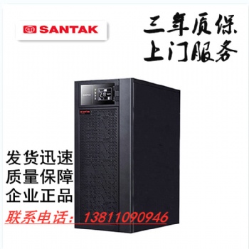广东深圳山特ups电源高频频在线式C1K~C3K