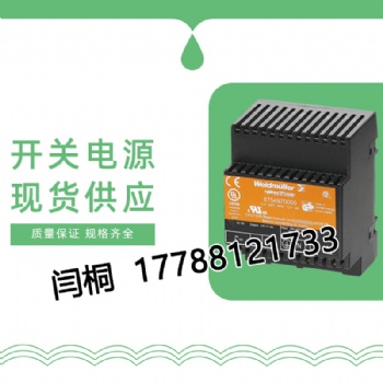 盾构机配件电器系统开关电源S-120-12/MS35-5 欢迎询价