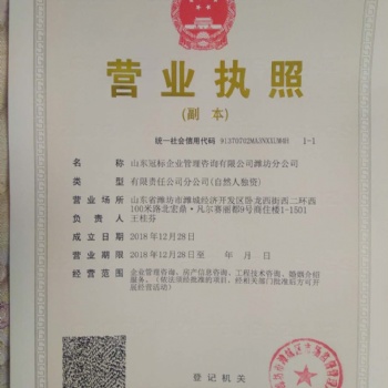 如何办理双软认证、信息安全管理体系认证
