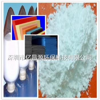 高效EVA无卤阻燃剂，环保离火即熄VO级，保质保量