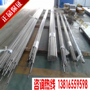 GH2136高温合金材质成分及特性