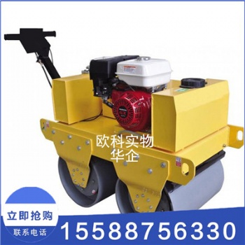 山东生产振动双钢轮手扶压路机