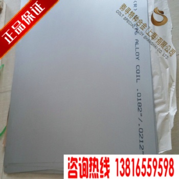GH2302高温合金现货