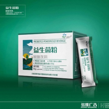 哈尔滨商务印刷 画册印刷 包装设计制作 logo设计