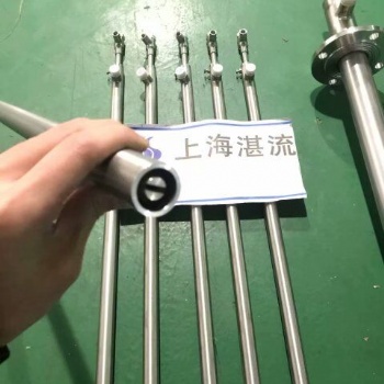 上海湛流烟气急冷双流体喷枪