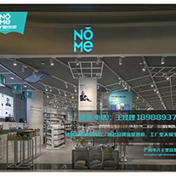 NOME诺米饰品北欧风货架，广州诺米NOME厂家