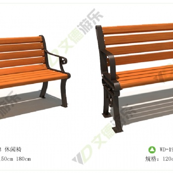 休闲椅，公园排椅，长椅，排椅，等候椅