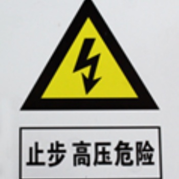 西藏直达物流不锈钢标志牌