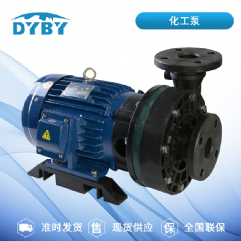 【供应】自吸式化工泵 化工泵厂家_东元品牌现货供应