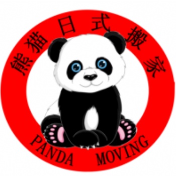 上海搬家公司电话，搬家公司价格，附近搬家公司