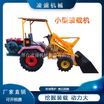 供应小型装载机 铲车 农用抓木机抓草机 工地用轮式装载机