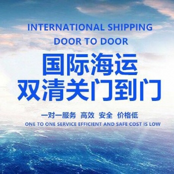 国内至新加坡 国际海运空运。床 家具 私人用品