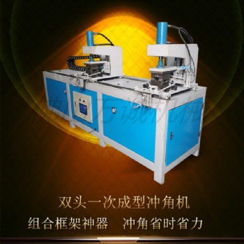 方管圆管不锈钢电动冲孔机 打口机 开孔机 小型铁艺机械加工设备