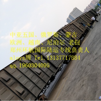 进出口俄罗斯-莫斯科全境|铁路到站|汽运到门