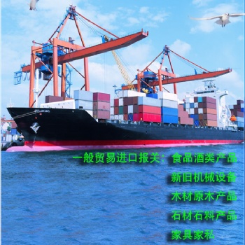 东莞华永诚家具家私进口报关