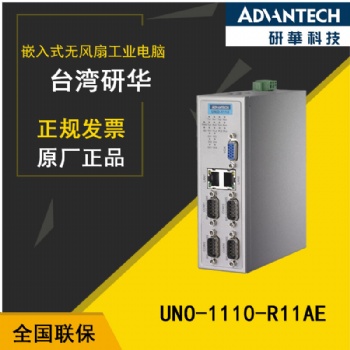 【东莞研华办事处】UNO-1110嵌入式工控机机床