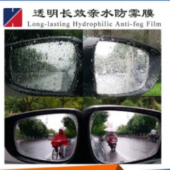 汽车后视镜防雨膜疏水涂层抗刮耐磨疏水膜UV光油批发