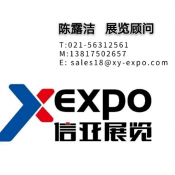 2020美国广告展ISA Sign Expo