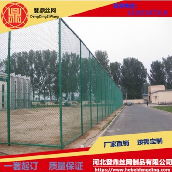 厂家球场围栏操场护栏体育场围栏