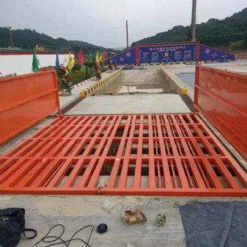 全自动建筑工程工地洗车平台