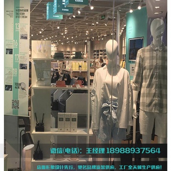 NOME百货货架,NOME货架批发,广州诺米货架