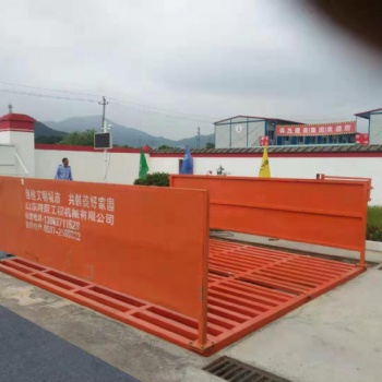 建筑工程工地车辆冲洗平台