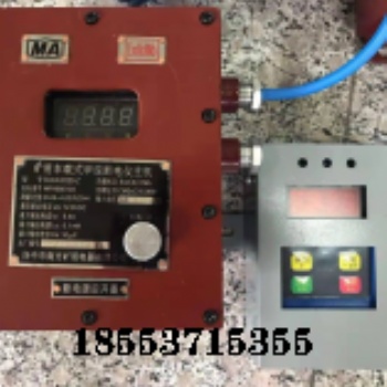 DJC4.0-220矿用车载式甲烷断电仪