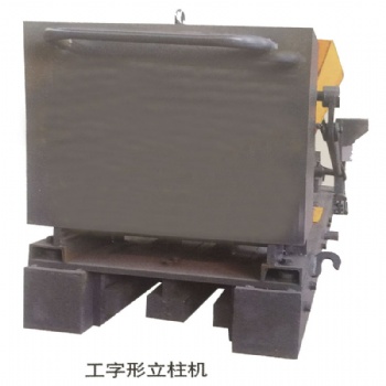 山东双利厂供140-140-2围墙立柱机