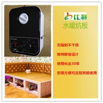 陕西水暖炕厂家优惠多多